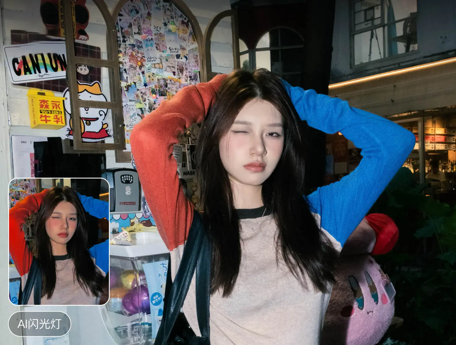 美图秀秀